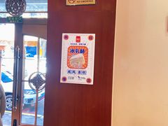 -老鼎丰(靖宇街总店)