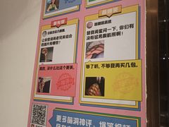 -来蜀乾串串香(北京总店)