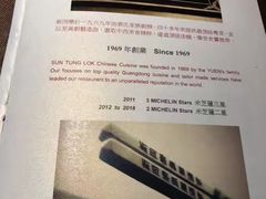 -新同乐鱼翅酒家(美丽华店)