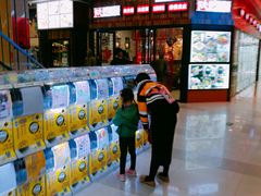 -天阳亲子广场(钱江新城店)