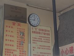 -蓉城西二道无名冒菜(西二道街店)