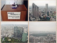 -东京都厅舍