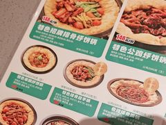 -灶座小锅烀饼·铁锅炖(道里店)