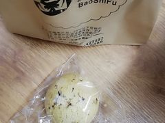 -鲍师傅糕点(春熙路店)