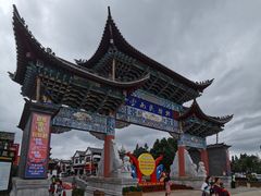 -云南民族村