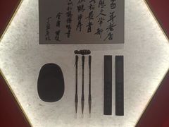 -松鹤楼面馆(飞州国际广场店)