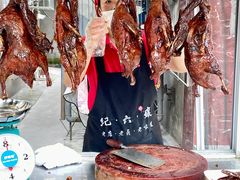 -王浩儿纪六孃甜皮鸭(乐山总店)