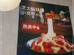 -必胜客(玉泉远洋店)