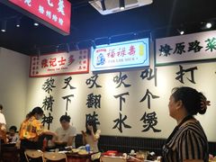 -沙胆彪炭炉牛杂煲(成都玉林店)