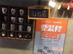 -SUN炸鸡专门店(西塔总店)