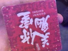 -关你鬼室大型密室逃脱(佛山创意园店)