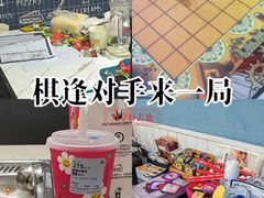 -FullHouse桌游狼人跑团剧本杀(徐家汇店)