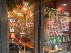 -La Tavernetta(Bar à Vin)(乌鲁木齐路店)