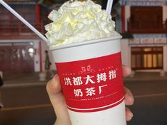 -洪都大拇指(洪都店)