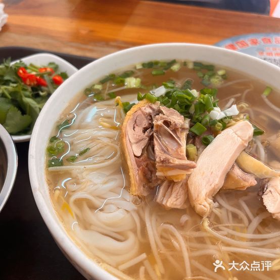 越南特色粉