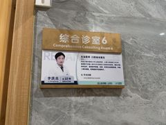 -上海仁爱医院口腔科 · 种植