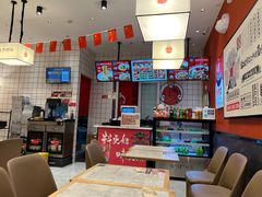 大堂-五爷拌面(大兴亦庄店)