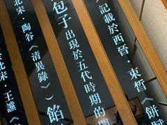 -尚香汤包文博馆(合兴路店)