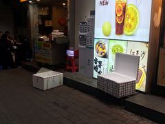 门面-阳江猪肠碌(江南西店)