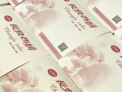 -长发西饼(临顿路店)
