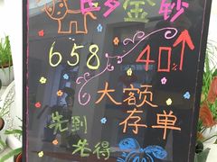 产品-中国建设银行(上海南京西路支行)