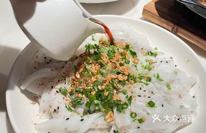 Memory Rice Noodle Salad