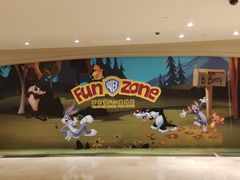 -新濠影汇华纳满Fun童乐园