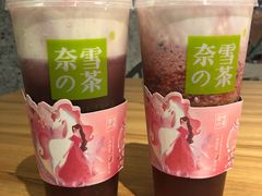 -奈雪的茶(国金中心店)