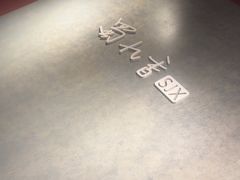 -蜀九香火锅(玉林店)