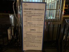 -上海市龙华烈士陵园