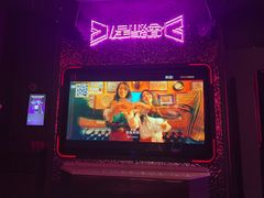 -星聚会KTV X PARTY K(上海东方渔人码头店)