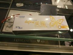 -LensCrafters亮视点·RayBan精选(来福士店)