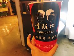 -童陈记重庆冷串串(食宝街店)