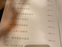 -誉八仙茶室酒楼(新天地店)