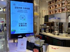 -眷茶(赛格国际购物中心店)