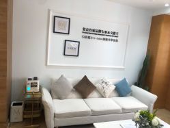 -HEYAN荷妍专业脱毛连锁机构