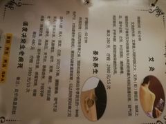 -丽都DELICATESSEN熟食店