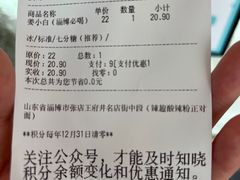-欢饮(王府井总店)