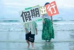-贝爱时刻月子中心(宝安妇幼店)