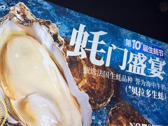 -盛焰铁板烧(王府井店)