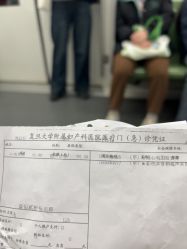 -复旦大学附属妇产科医院(黄浦院区)