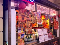 门面-囍福咖啡(这有山店)
