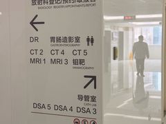 -上海市普陀区中心医院