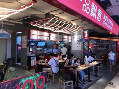 -一品飘香健康米线(金地美食城店)