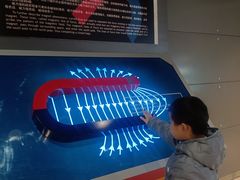 -磁浮交通科技馆