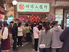 -阿财老铺·老蚌埠龙虾城(华夏总店)