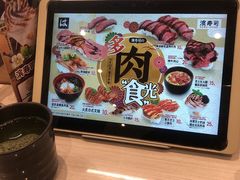 -濱寿司(高新伊藤店)