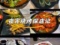 -段氏龙虾·烧烤·烤鱼(东书房路店)