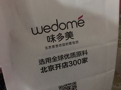-味多美蛋糕(梨园店)