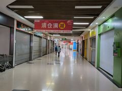 -世纪联华超市(浦电路店)